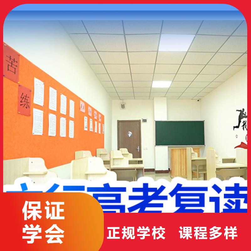 高考复读学校高中物理补习就业快