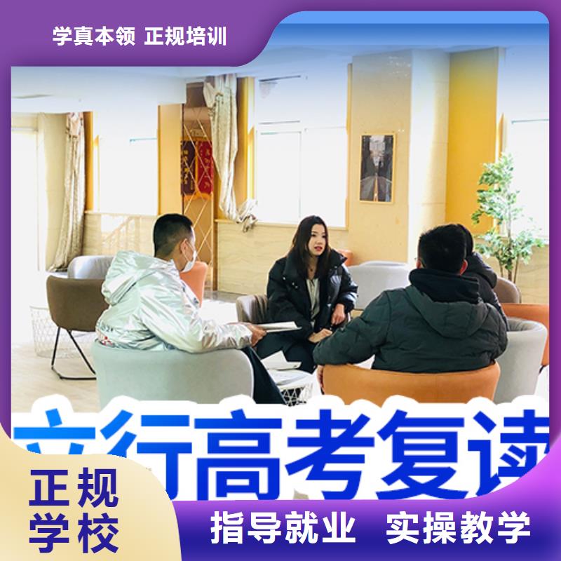 高考复读学校舞蹈艺考培训指导就业