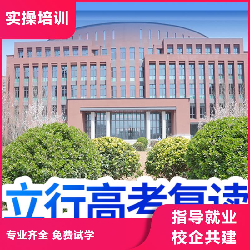 高考复读学校编导文化课培训手把手教学