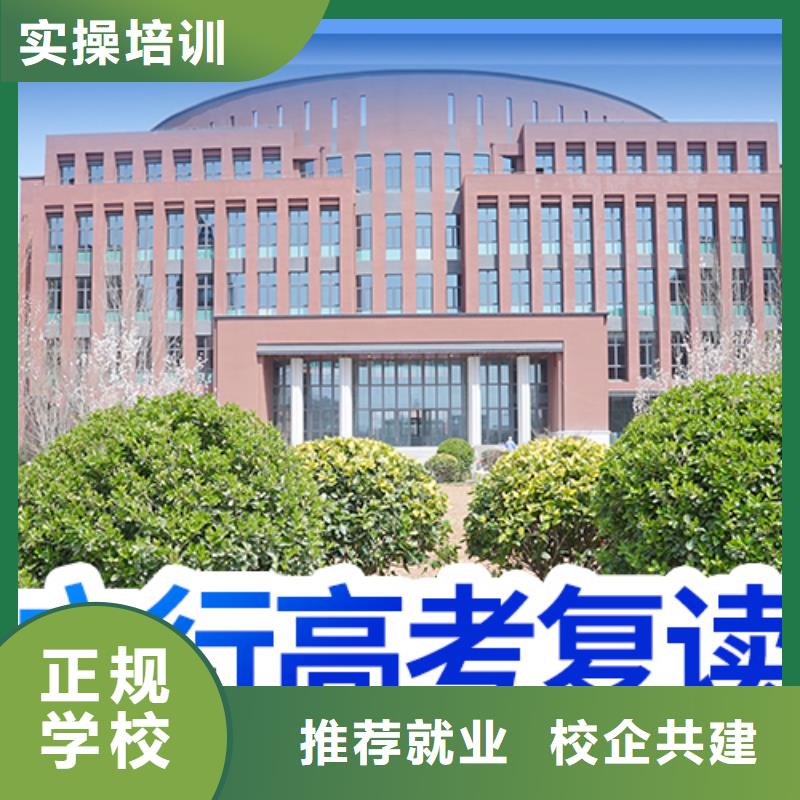 高考复读辅导机构价格信誉怎么样？