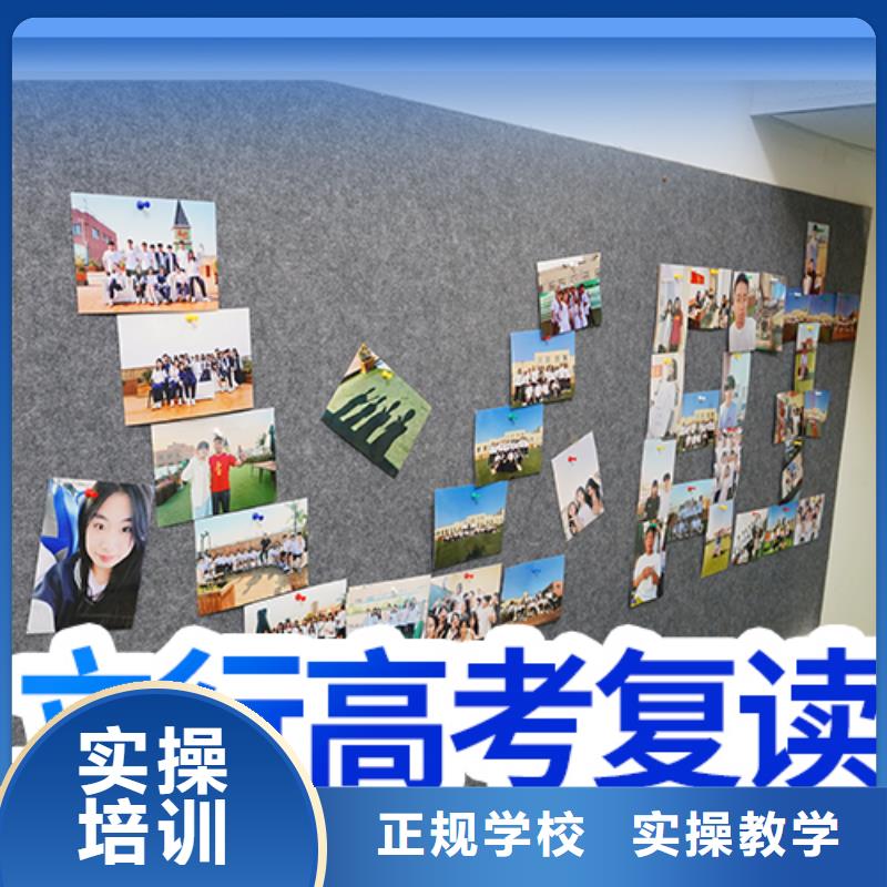 高考复读学校高中物理补习就业快