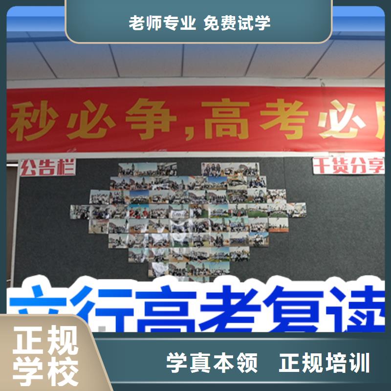 高考复读学校_高考复读培训机构老师专业