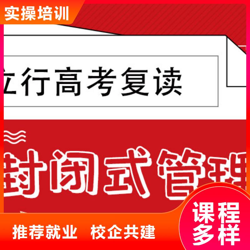 高考复读补习班一览表大约多少钱