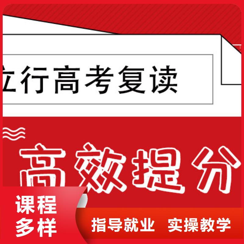 高考复读学校-复读学校技能+学历