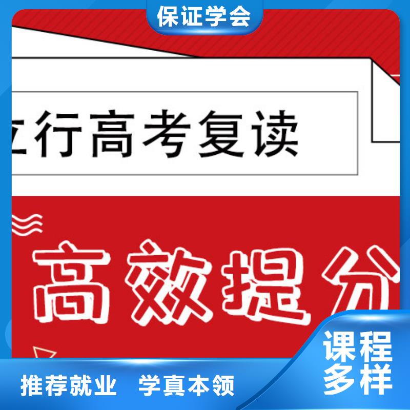 高考复读辅导班排行榜大约多少钱