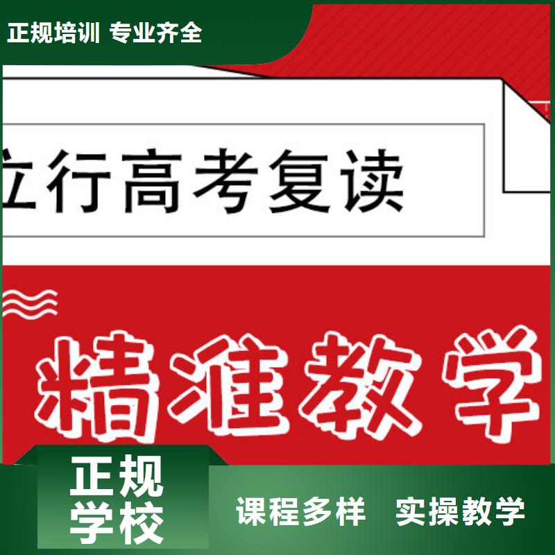 高考复读培训学校学费多少钱值得去吗？