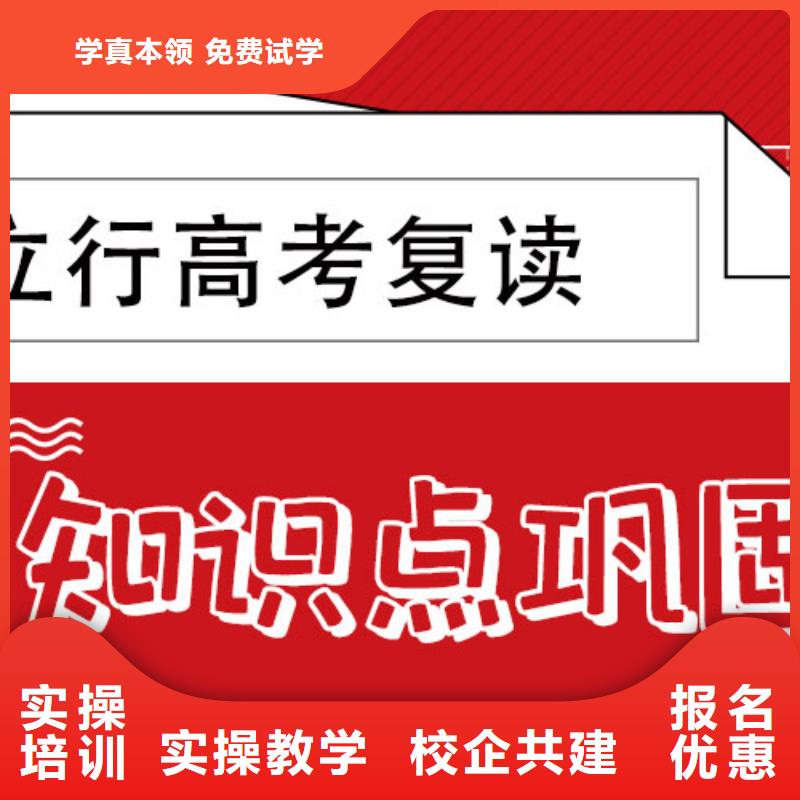 高考复读辅导学校费用的环境怎么样？