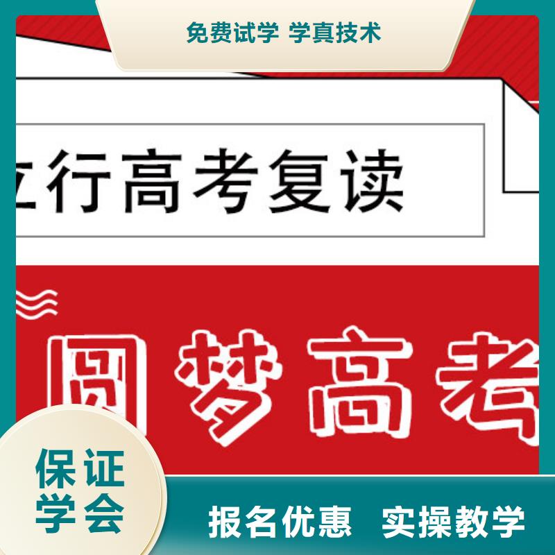 高考复读补习学费值得去吗？