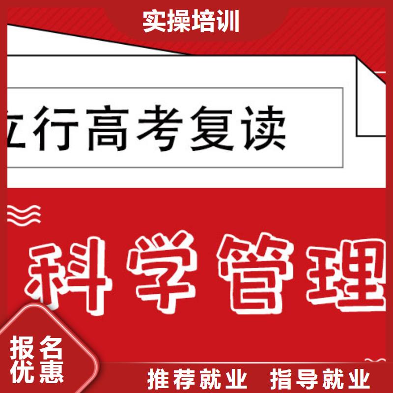 高考复读补习班排行榜大约多少钱