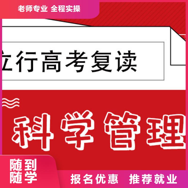 高考复读补习一年多少钱大约多少钱