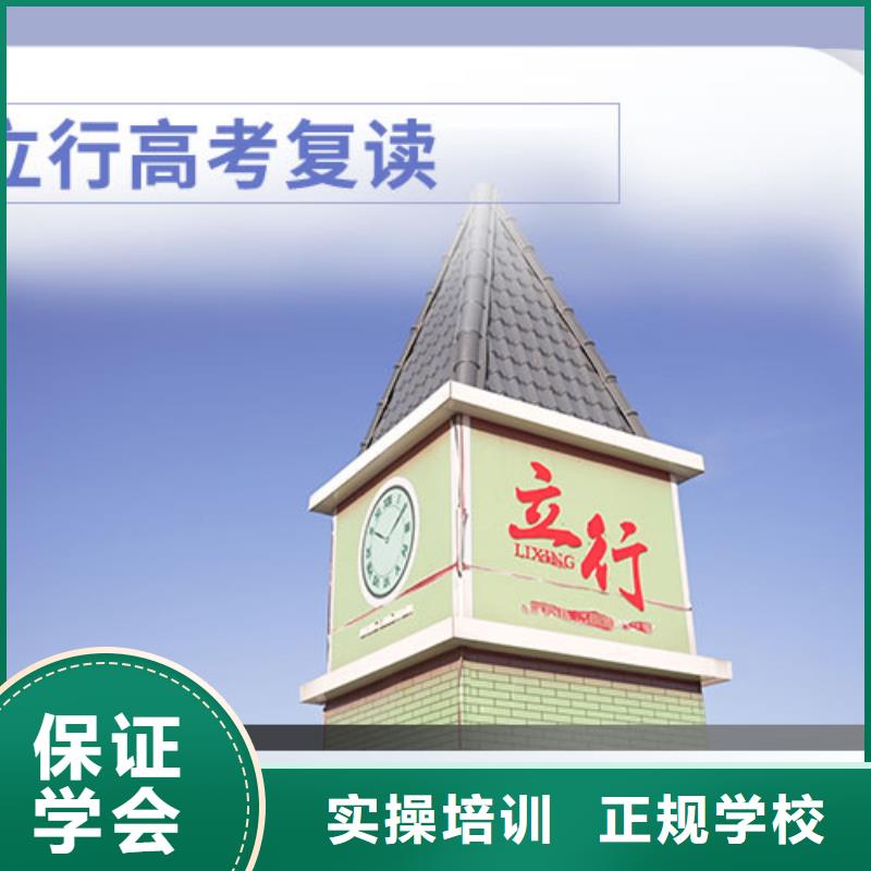 高考复读培训学校学费多少钱值得去吗？