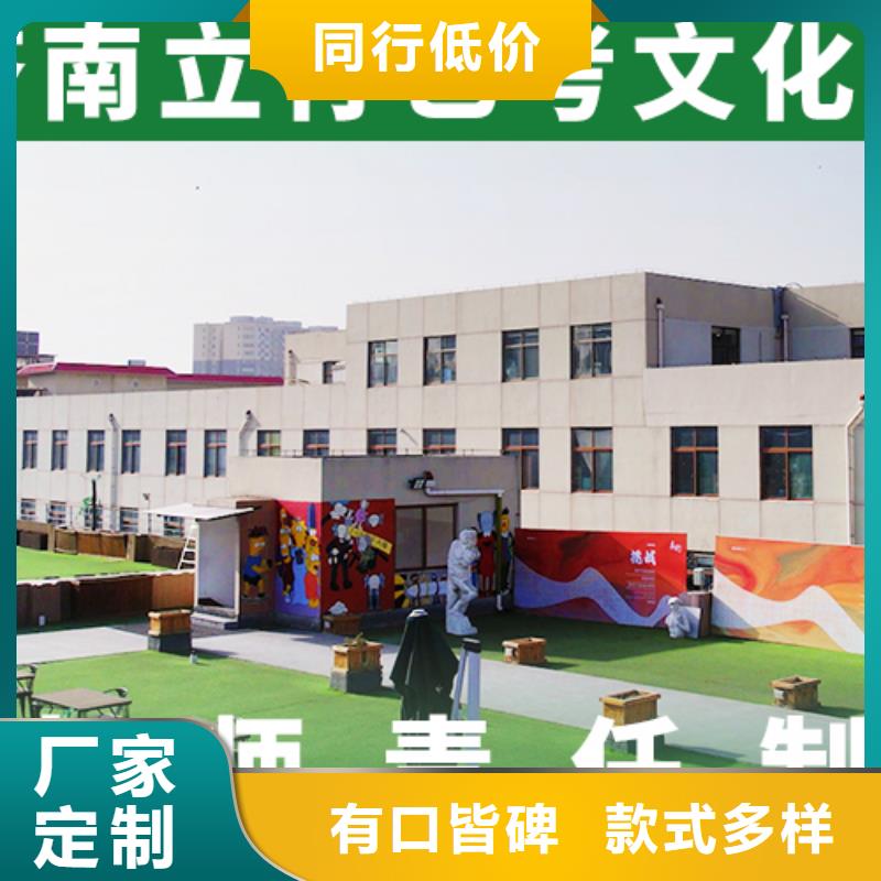 山东实操培训【立行学校】艺考生文化课辅导集训学费