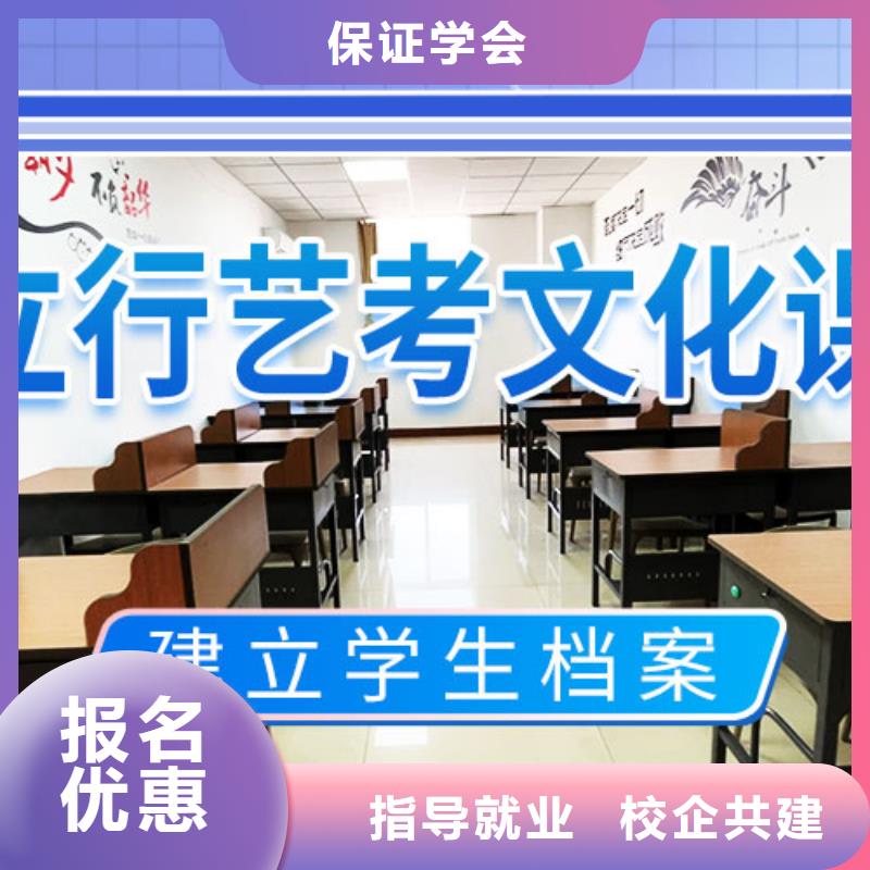 艺考文化课辅导正规学校实操教学