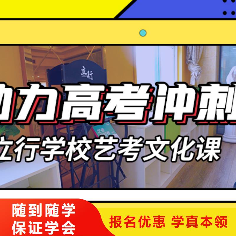 艺考文化课辅导保证学会