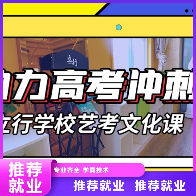 艺考文化课辅导正规学校实操教学