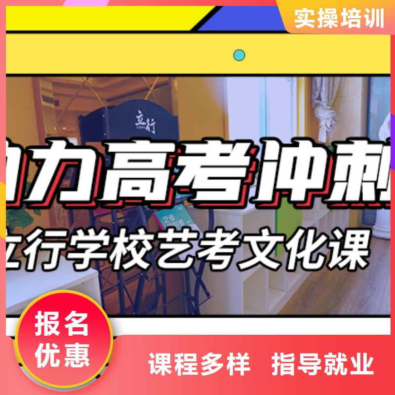 艺考文化课辅导高中物理补习正规学校
