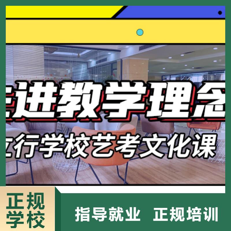 艺考文化课辅导音乐艺考培训正规学校