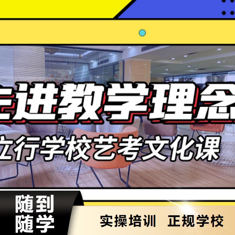 艺考生文化课补习学校怎么样