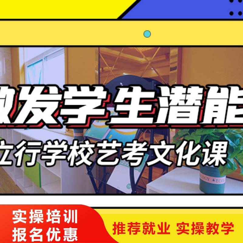 艺考文化课辅导,艺考生一对一补习学真本领