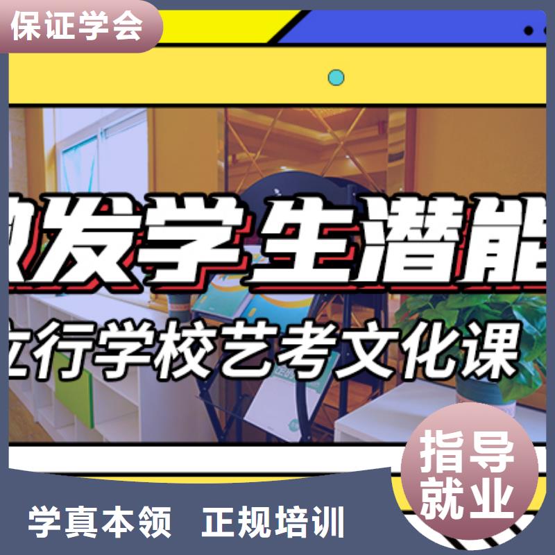 艺考文化课辅导,艺考生一对一补习学真本领