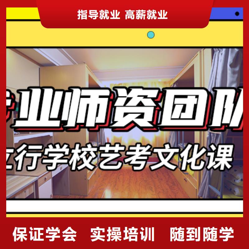 艺考生文化课培训补习学费