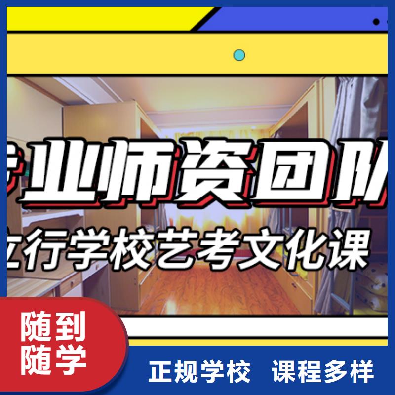 艺考文化课辅导高中物理补习正规学校