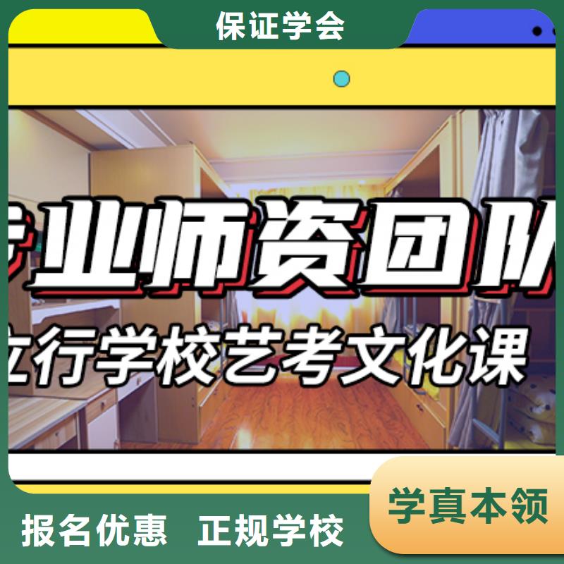 艺考文化课辅导,美术生文化课培训随到随学