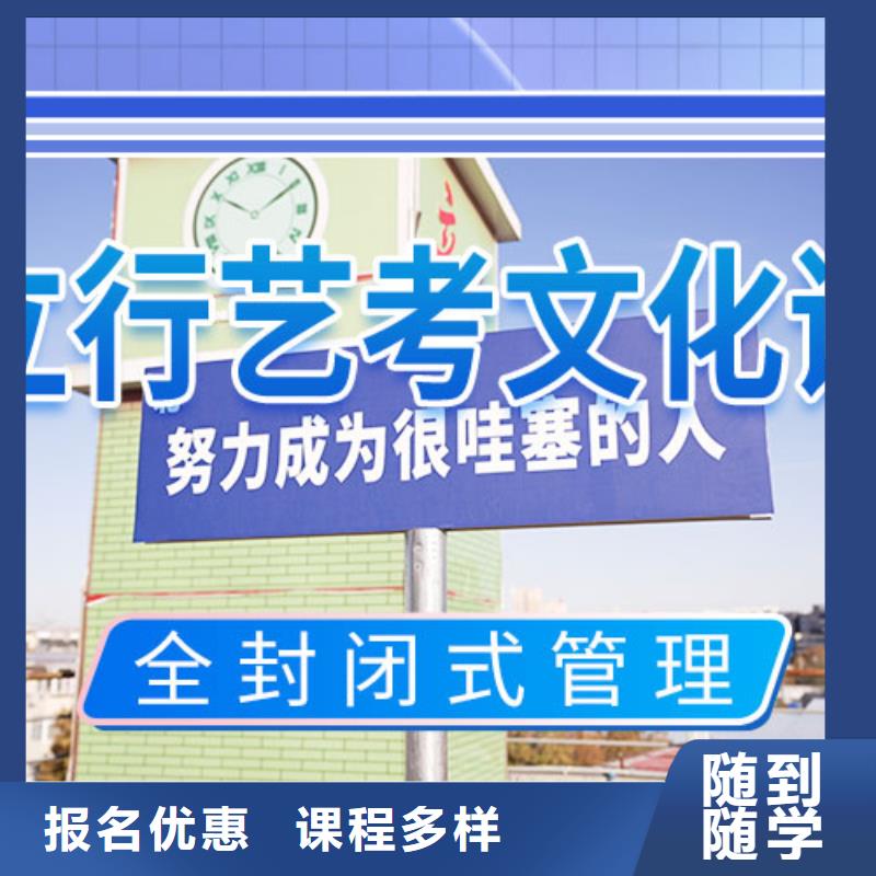 艺考文化课辅导-【艺考培训机构】技能+学历