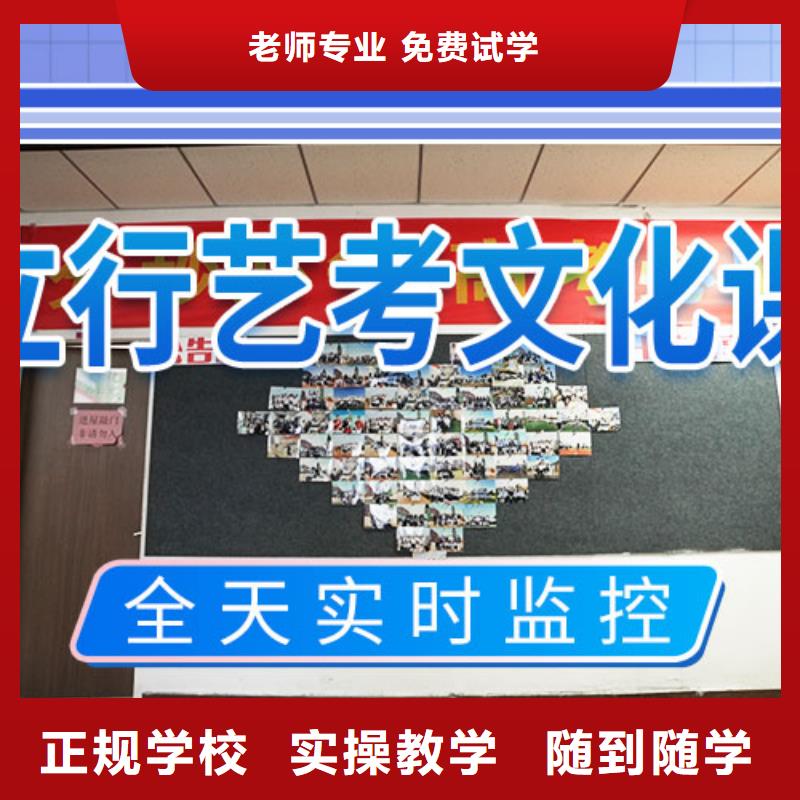 【艺考文化课辅导高考复读周日班就业】