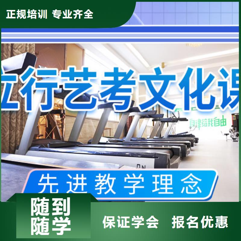 艺考文化课辅导正规学校实操教学