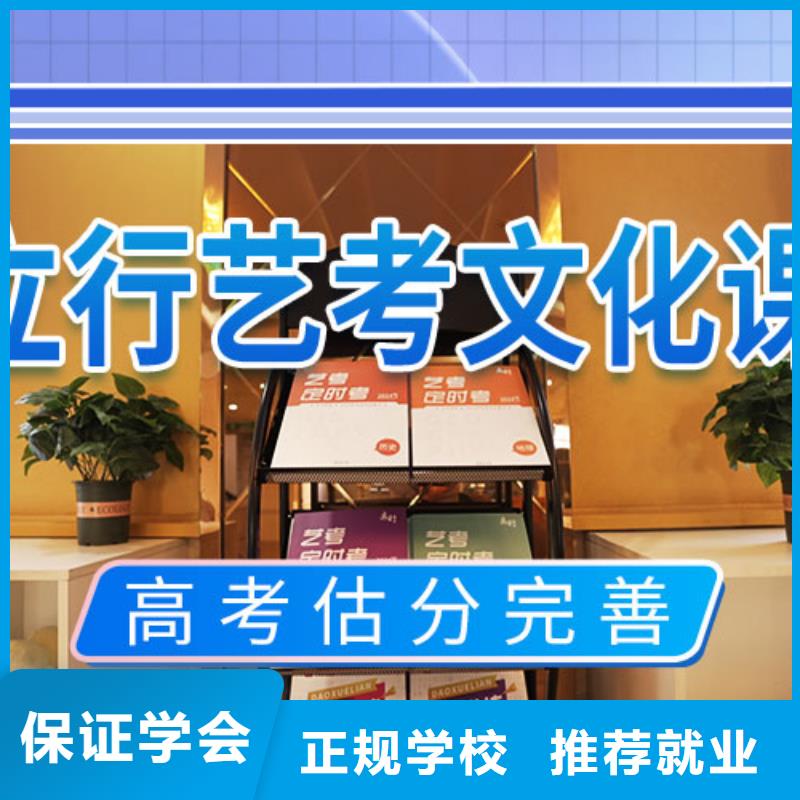 艺考生文化课培训补习学费