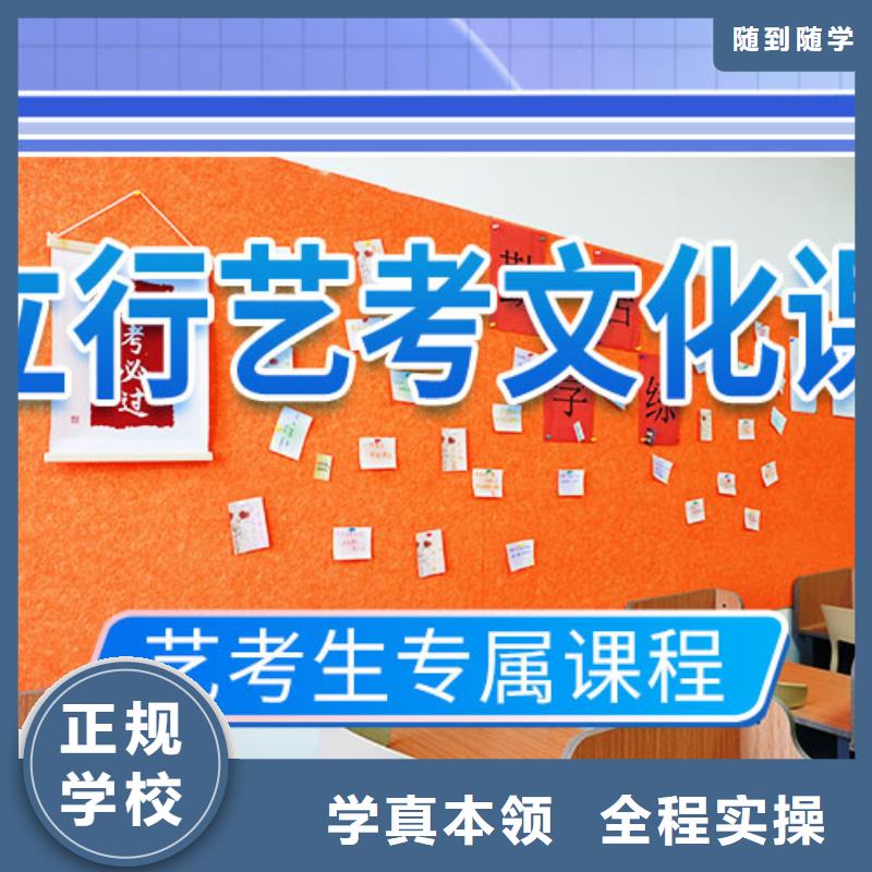 山东省课程多样【立行学校】艺术生文化课补习学校好不好