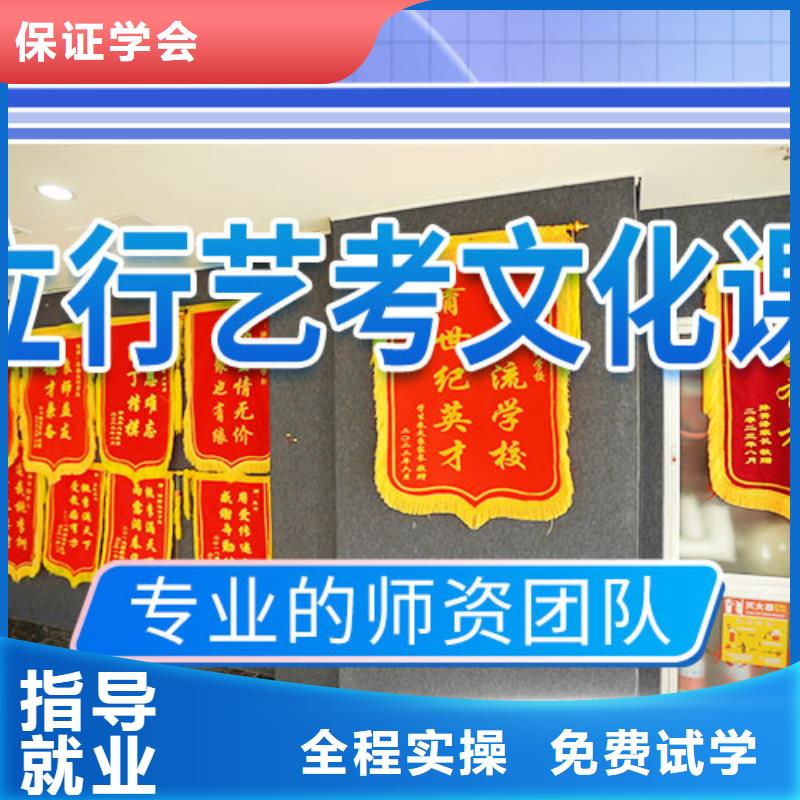 艺考生文化课辅导集训怎么样