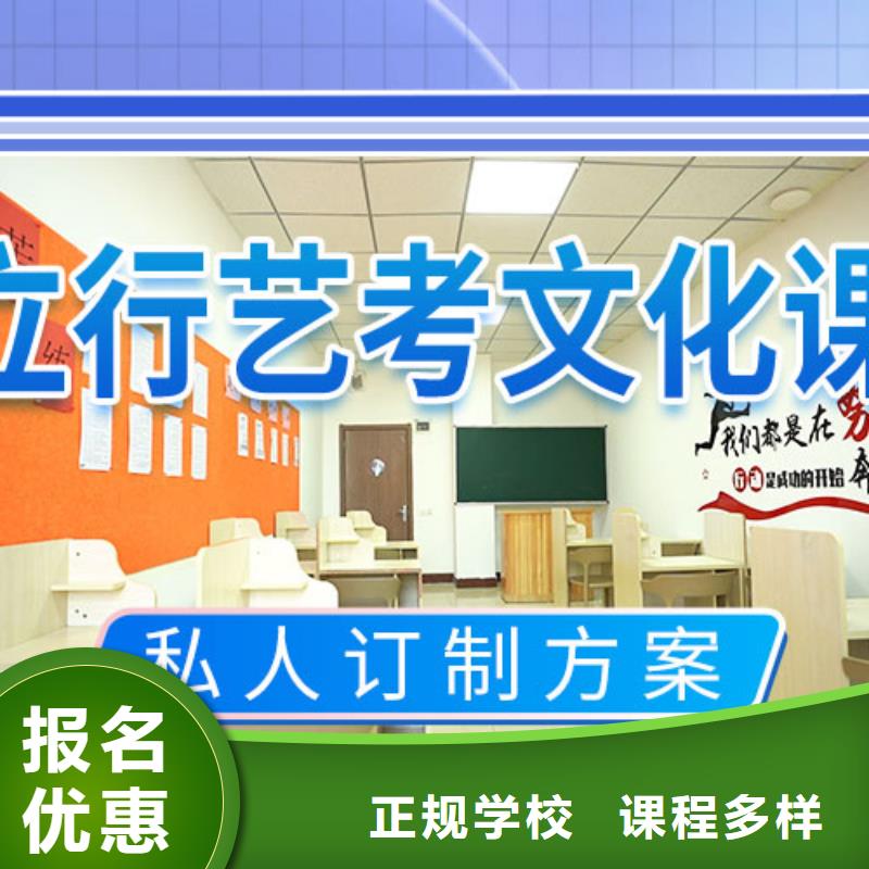 艺考文化课补习指导就业 艺术生文化课辅导立行学校(安康市分公司)