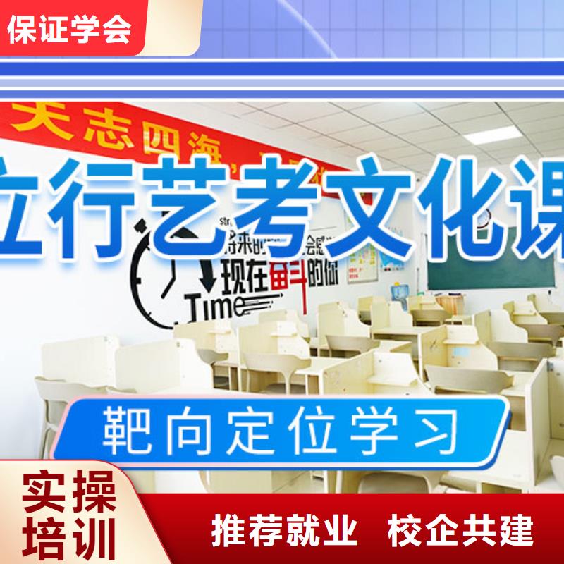 艺考生文化课集训冲刺学费