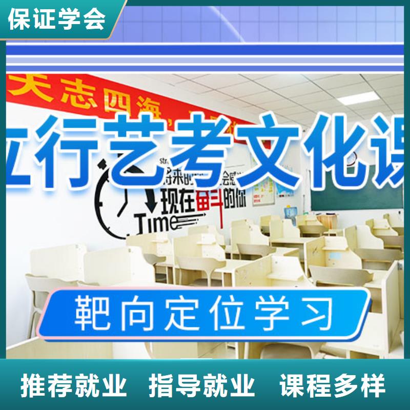 艺考文化课补习技能+学历高薪就业