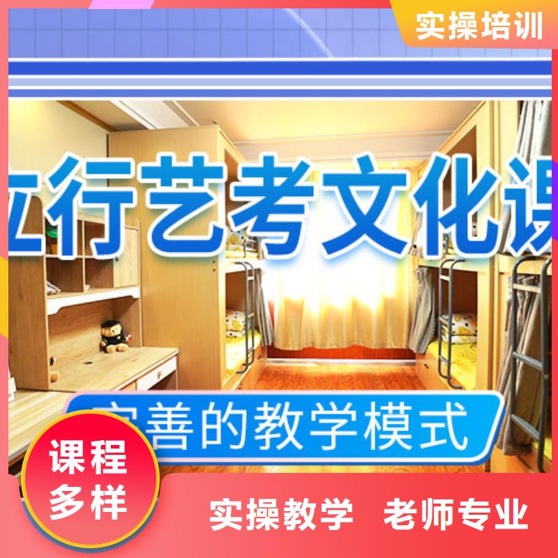 艺考文化课学校高中化学补习手把手教学