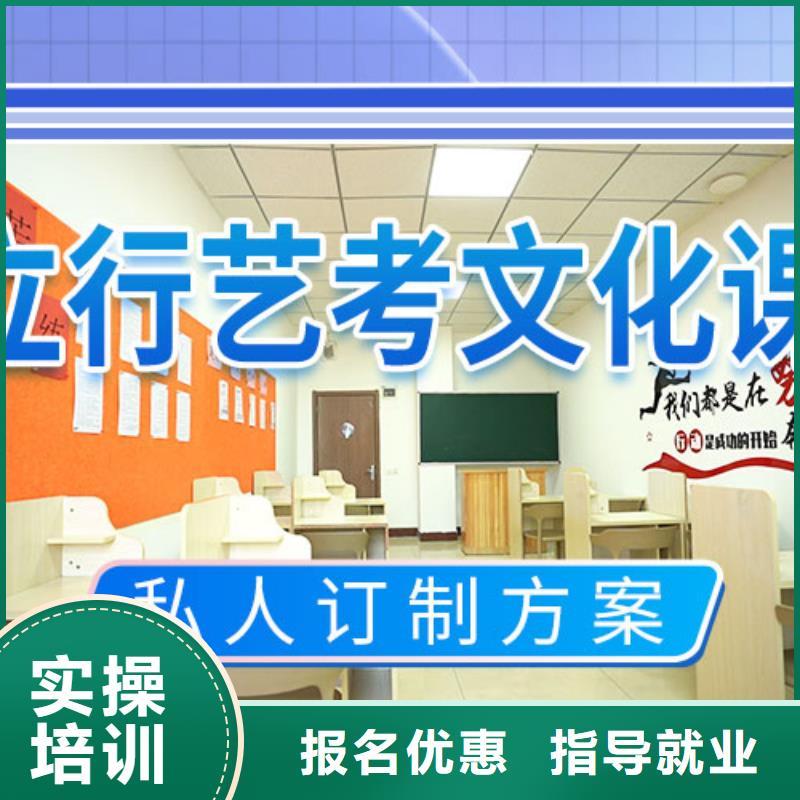 艺考生文化课补习学校费用