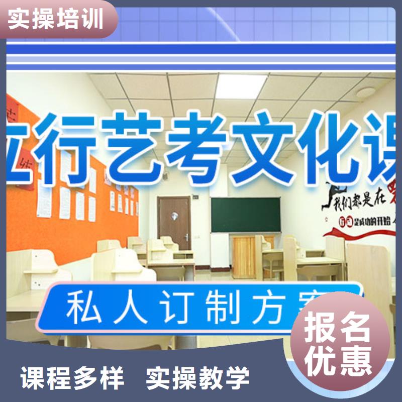 艺考文化课学校专业齐全同城品牌