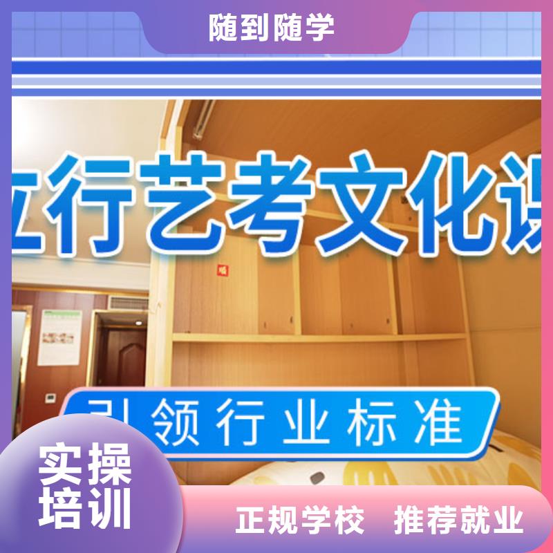 立行学校高考物理辅导艺考文化课学校老师专业商佳通