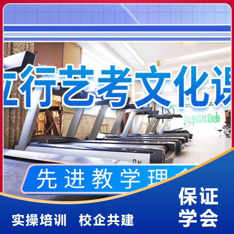 艺考文化课学校【编导文化课培训】就业快