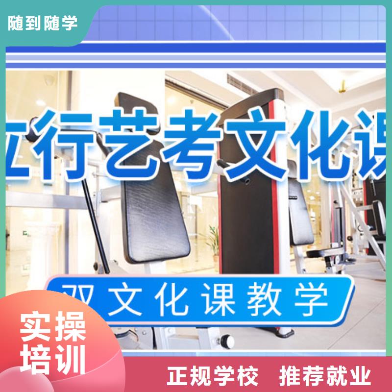 立行学校高考物理辅导艺考文化课学校老师专业商佳通