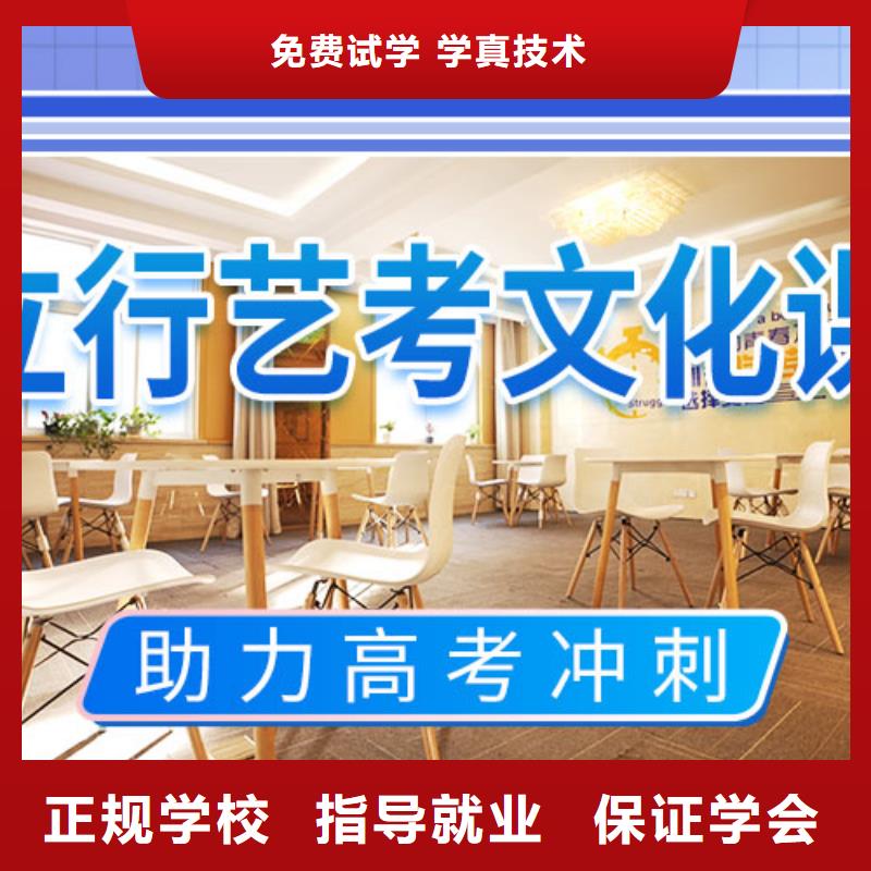 艺考生文化课辅导集训排行榜