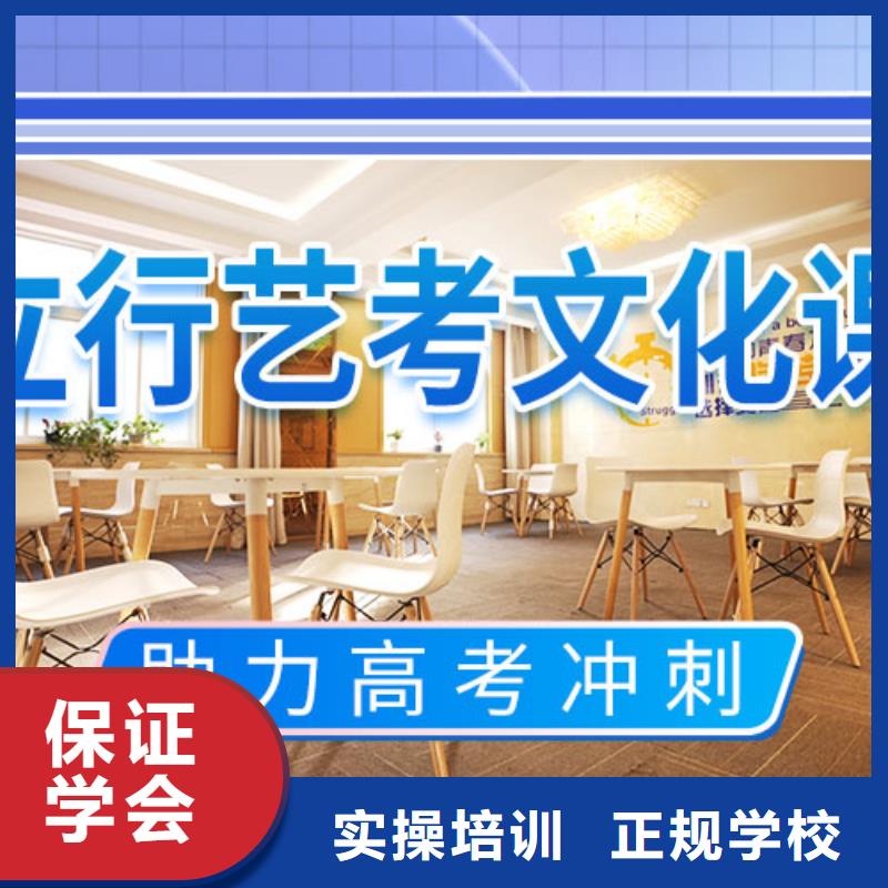 艺考文化课学校高中化学补习手把手教学