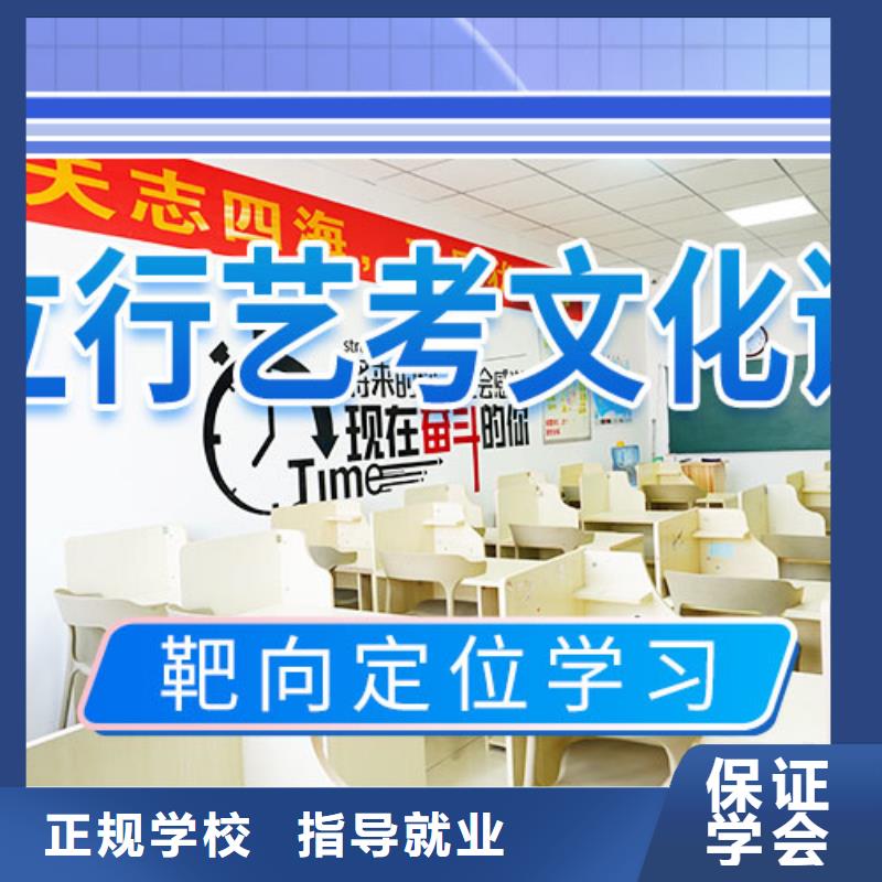 艺考文化课学校专业齐全同城品牌