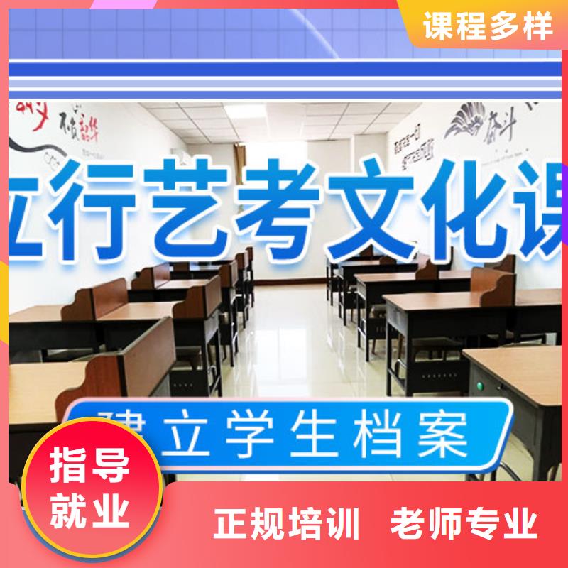 课程多样【艺考文化课学校】-高考复读培训机构正规学校