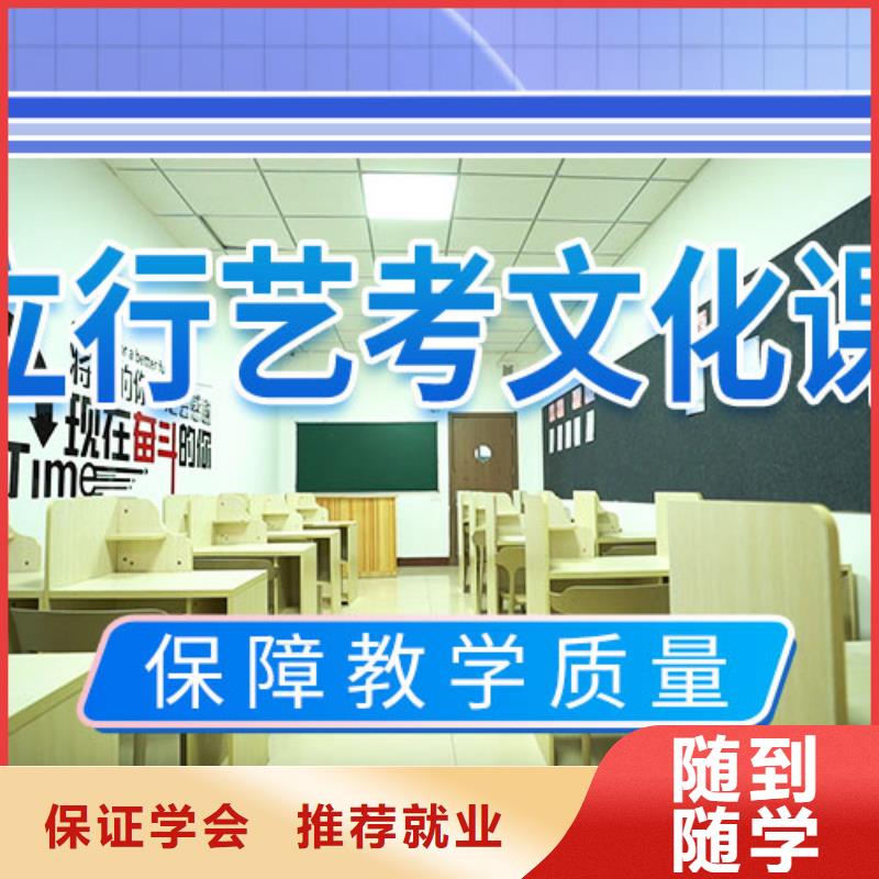 艺考文化课集训高考复读清北班专业齐全