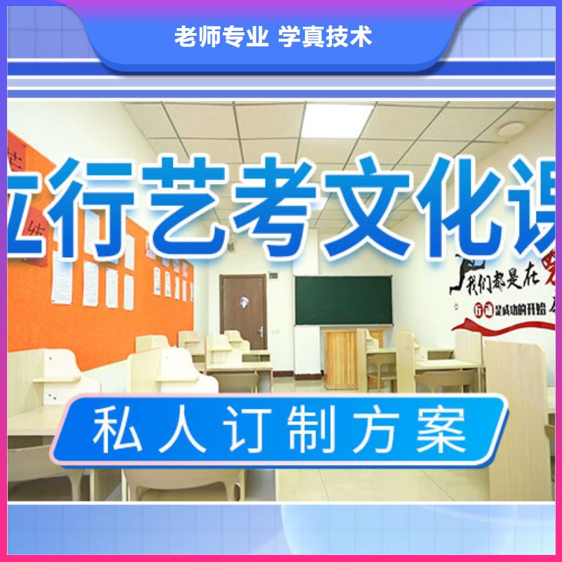 艺考文化课集训_高考化学辅导老师专业
