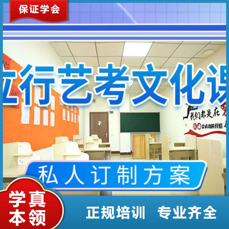 艺考文化课集训课程多样