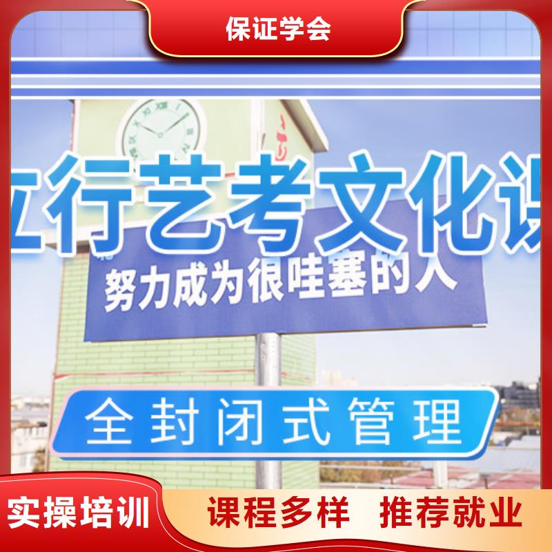 【 艺考文化课集训技能+学历】-艺术生文化课辅导立行学校(金华市分公司)-商佳通